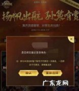 王者荣耀孙策怎么免费获得