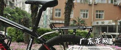山地自行车的后货架怎么安装
