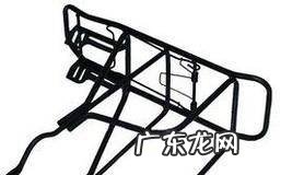 山地自行车的后货架怎么安装
