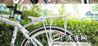 山地自行车的后货架怎么安装