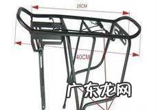 山地自行车的后货架怎么安装