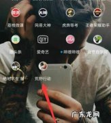 荒野行动手机版灵敏度怎么调合适