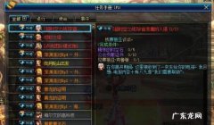 DNF超时空之战团本怎么进