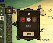 饥荒水母怎么抓活的饥荒海难活水母怎么抓