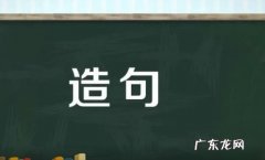 景色宜人的什么填空 景色宜人怎么造句