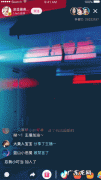 抖音直播怎么弄背景？动态音乐怎么弄？
