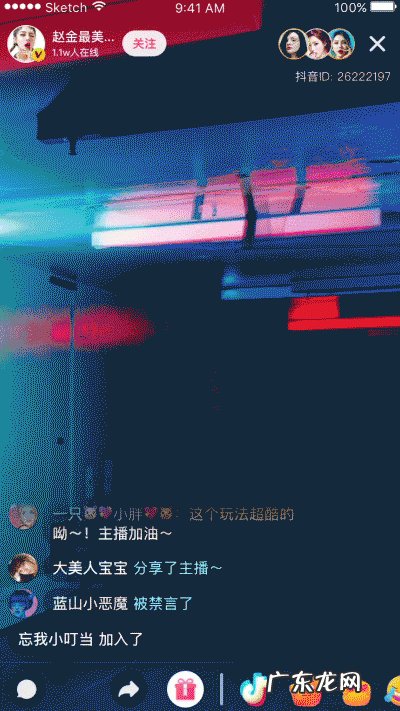 抖音直播怎么弄背景？动态音乐怎么弄？