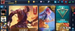 王者荣耀自由录屏使用方法