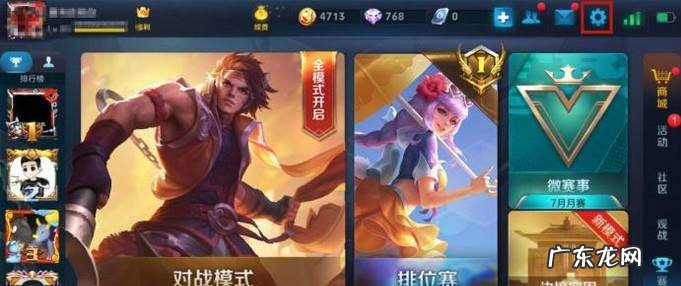 王者荣耀自由录屏使用方法