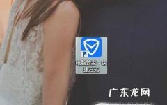 英雄联盟LOL闪退怎么解决