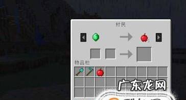 我的世界苹果怎么获得