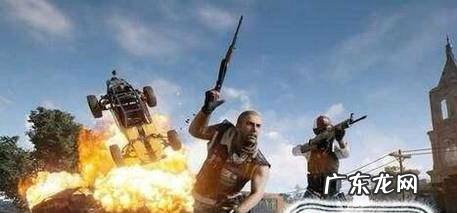 绝地求生是哪个国家的