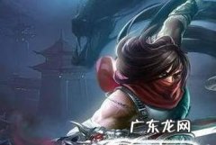 男刀怎么打亚索