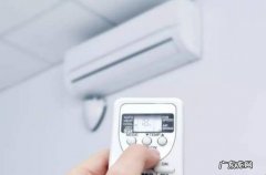 冬季空调温度标准 为什么冬季室内空调温度设置不得高于20摄氏度