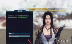 天涯明月刀傀儡杀场怎么打