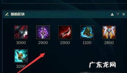 S8赛季上单攻击盖伦的玩法