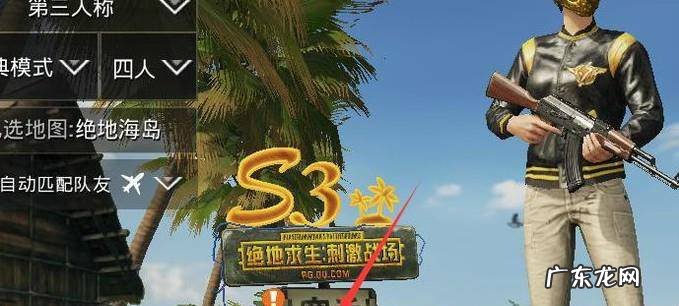刺激战场赛季奖励怎么领取