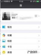英雄联盟怎么删号