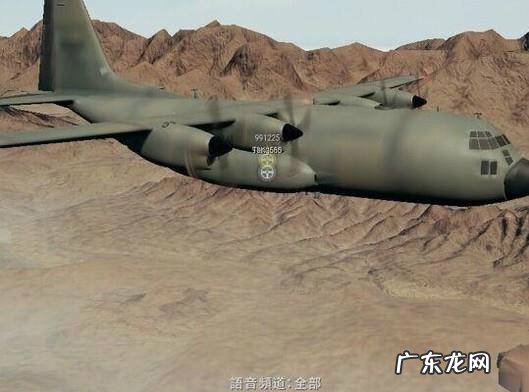 绝地求生怎么快速切换语音频道