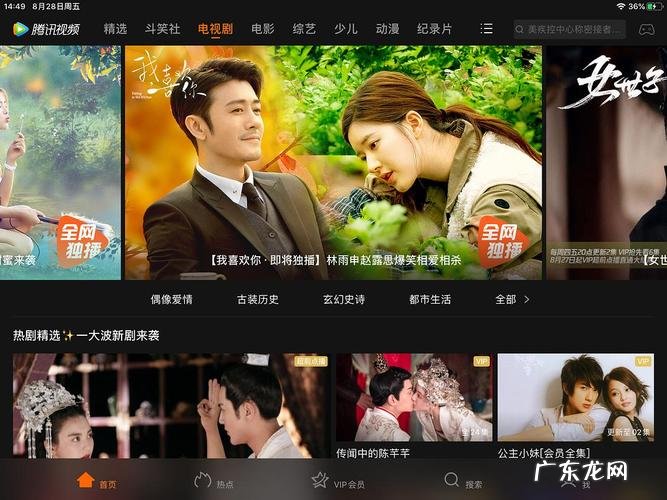 什么视频看电视剧不用会员?这3个短视频平台,让你一次看个够!