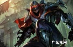 lol超帅英雄-劫的简介及台词