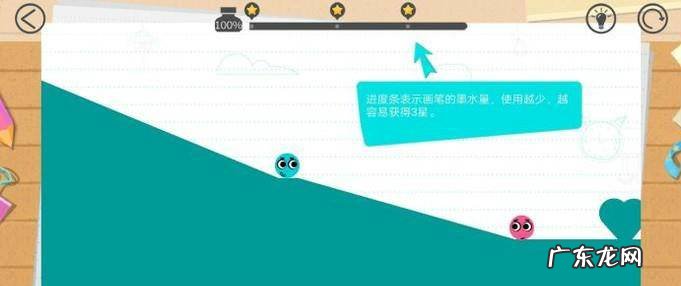 手机游戏恋爱球球怎么玩