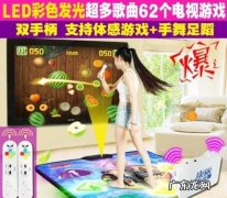 跳舞毯十大排名 跳舞毯哪个牌子的好