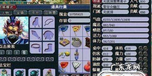 无底洞怎么加点