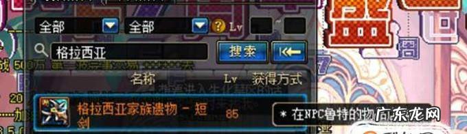 dnf巫女做什么远古套最好神女远古套攻略