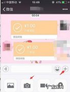 手机微信怎样拍摄小视频