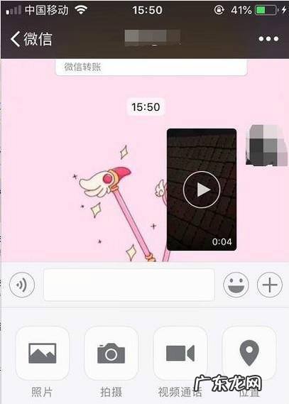 手机微信怎样拍摄小视频