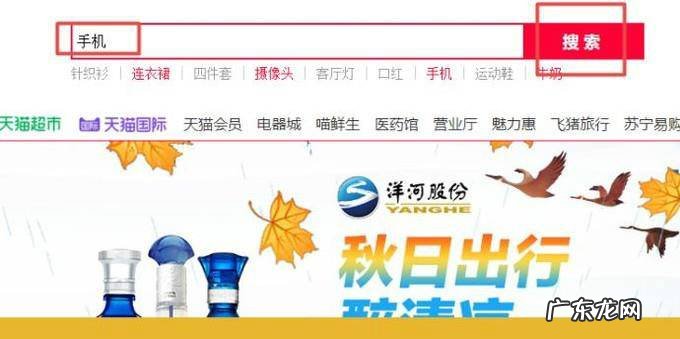 学生如何分期买手机