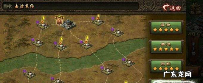 攻城掠地平民玩家怎么过许褚攻略