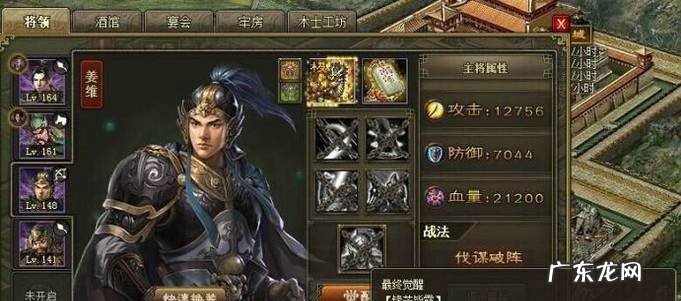 攻城掠地平民玩家怎么过许褚攻略