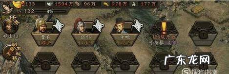 攻城掠地平民玩家怎么过许褚攻略