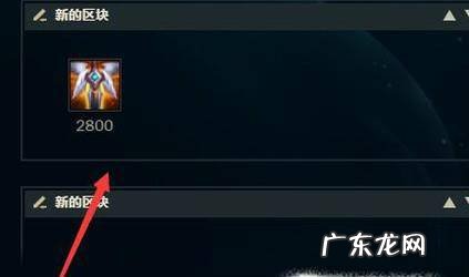 上单盖伦的奇葩出装暴力玩法
