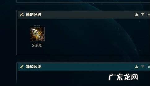 上单盖伦的奇葩出装暴力玩法