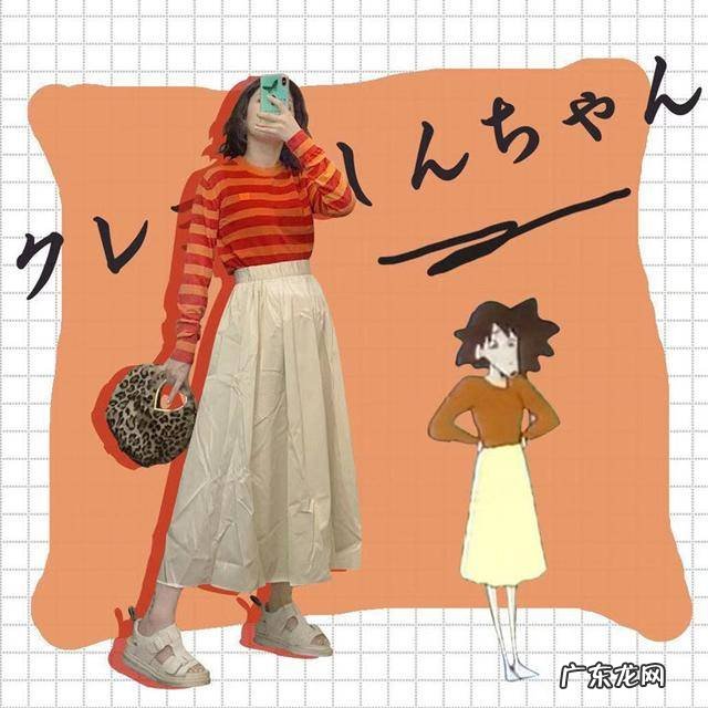 蜡笔小新妈妈穿的衣服图片