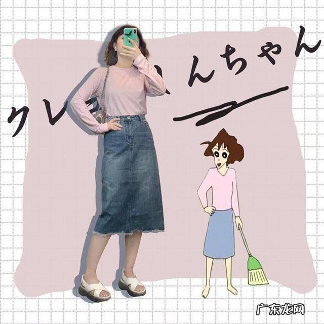 蜡笔小新妈妈穿的衣服图片