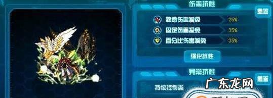 赛尔号乔特鲁德怎么打