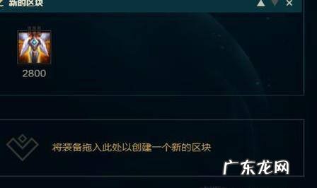 LOL英雄联盟S8小鱼人上单怎么出装