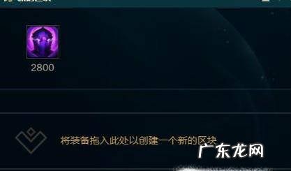 LOL英雄联盟S8小鱼人上单怎么出装