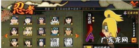 火影忍者手游高级招募技巧