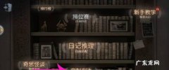 第五人格怎么开人机怎么玩单机