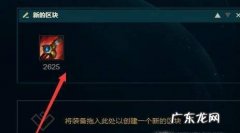 QQ怎么看我的访客我看过谁的被挡访客