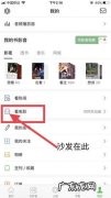 如何使用豆瓣看电影？教你如何找到好看的电影!
