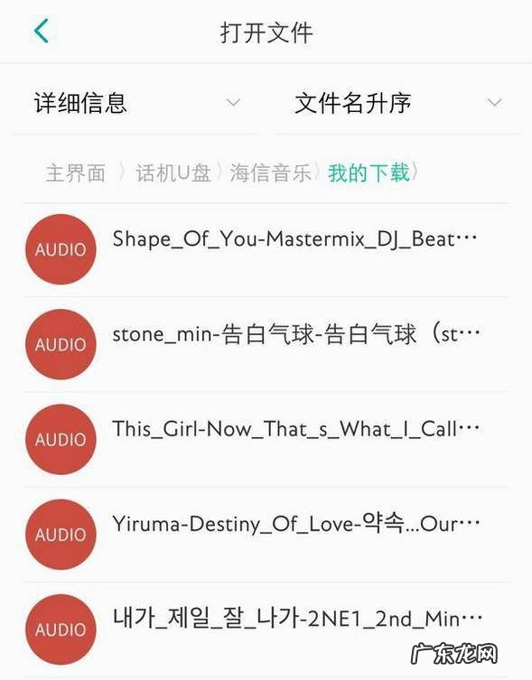如何使用海信飞传