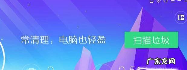 解决CF游戏卡顿的方式