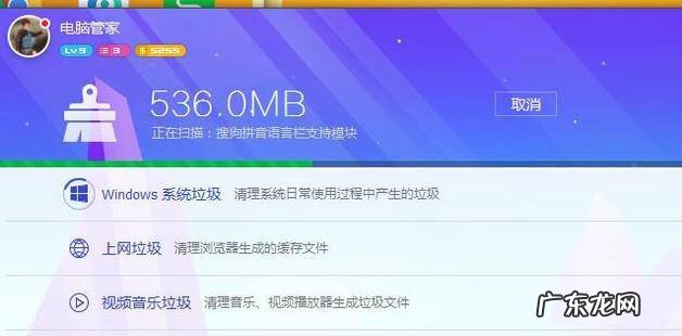 解决CF游戏卡顿的方式