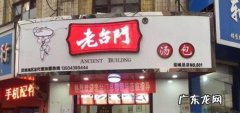 加盟一家正规包子 怎么加盟包子店